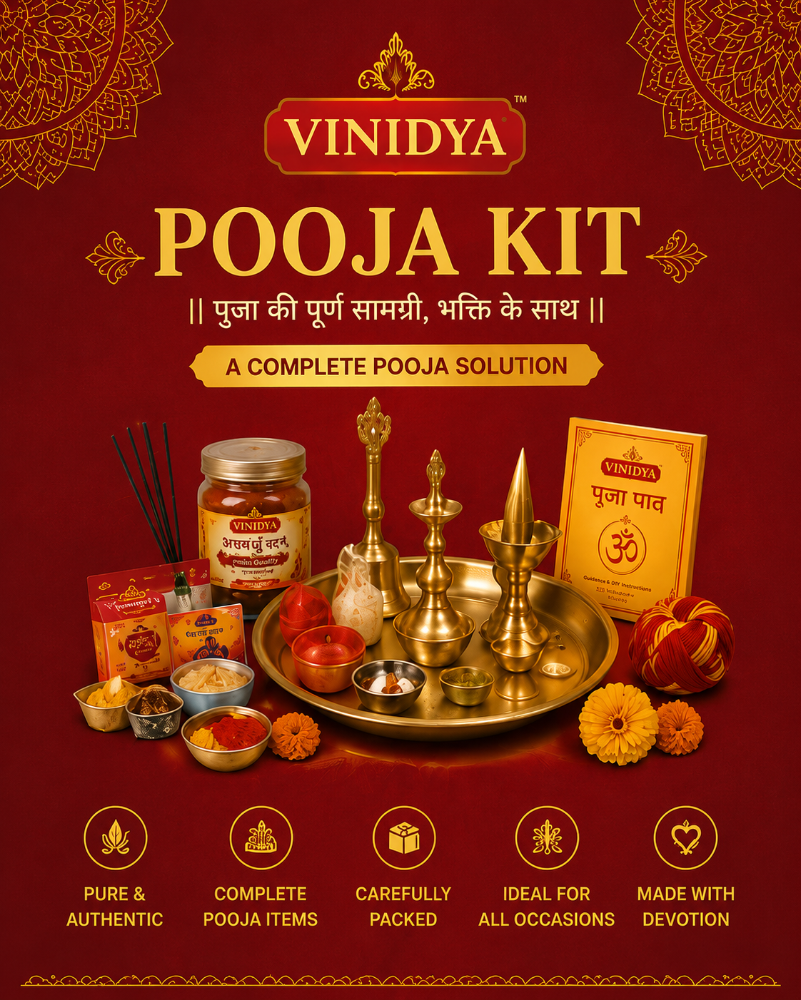 ₹150 Pooja Kit